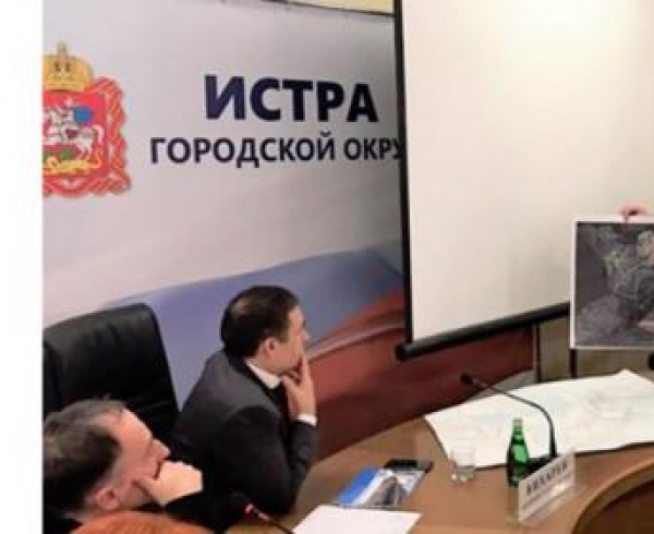 Andrey Vikharev called priority projects for Istra