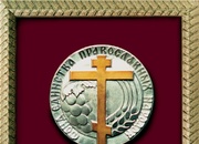 Symbol of the laureates
