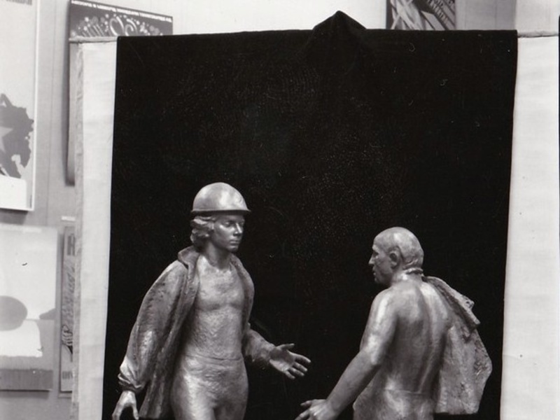 Композиция «Рабочая смена» скульптора Сергея Казанцева, 1982 г.