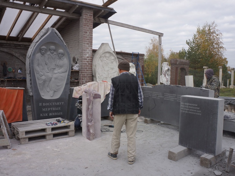 Memorial in Sestroretsk City, Russia