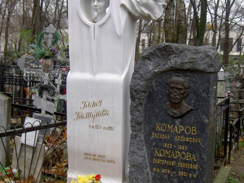 Надгробие «Катя Комарова»