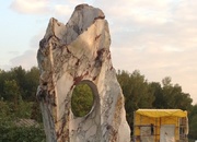 Скульптура «Огонь» или «Светильник»