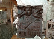 Memorial plaque Hugo Chavez